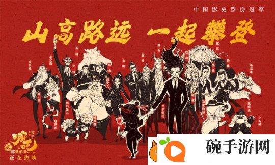 突破58亿！哪吒之魔童闹海登中国影史票房第一