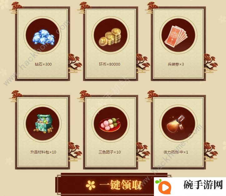境界灵压对决礼包大全 礼包兑换码领取地址图片1