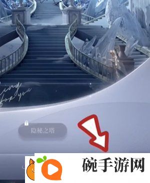 恋与深空约会怎么触发