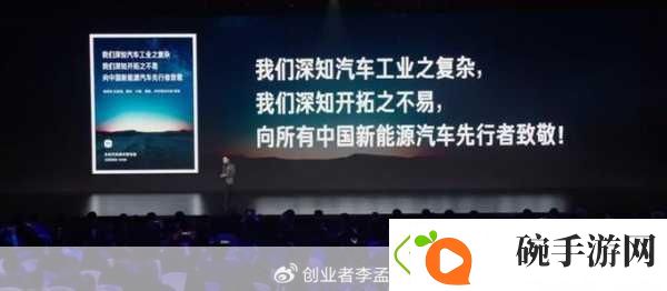 跨界启示录