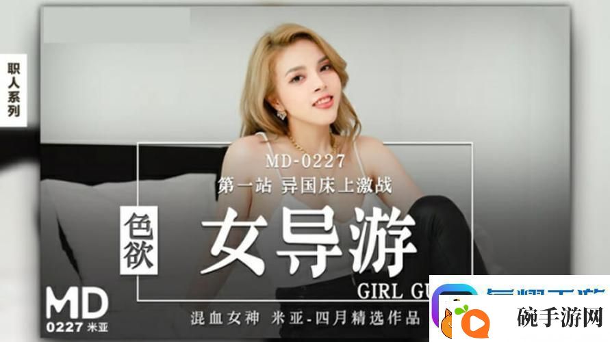 探索自然之美