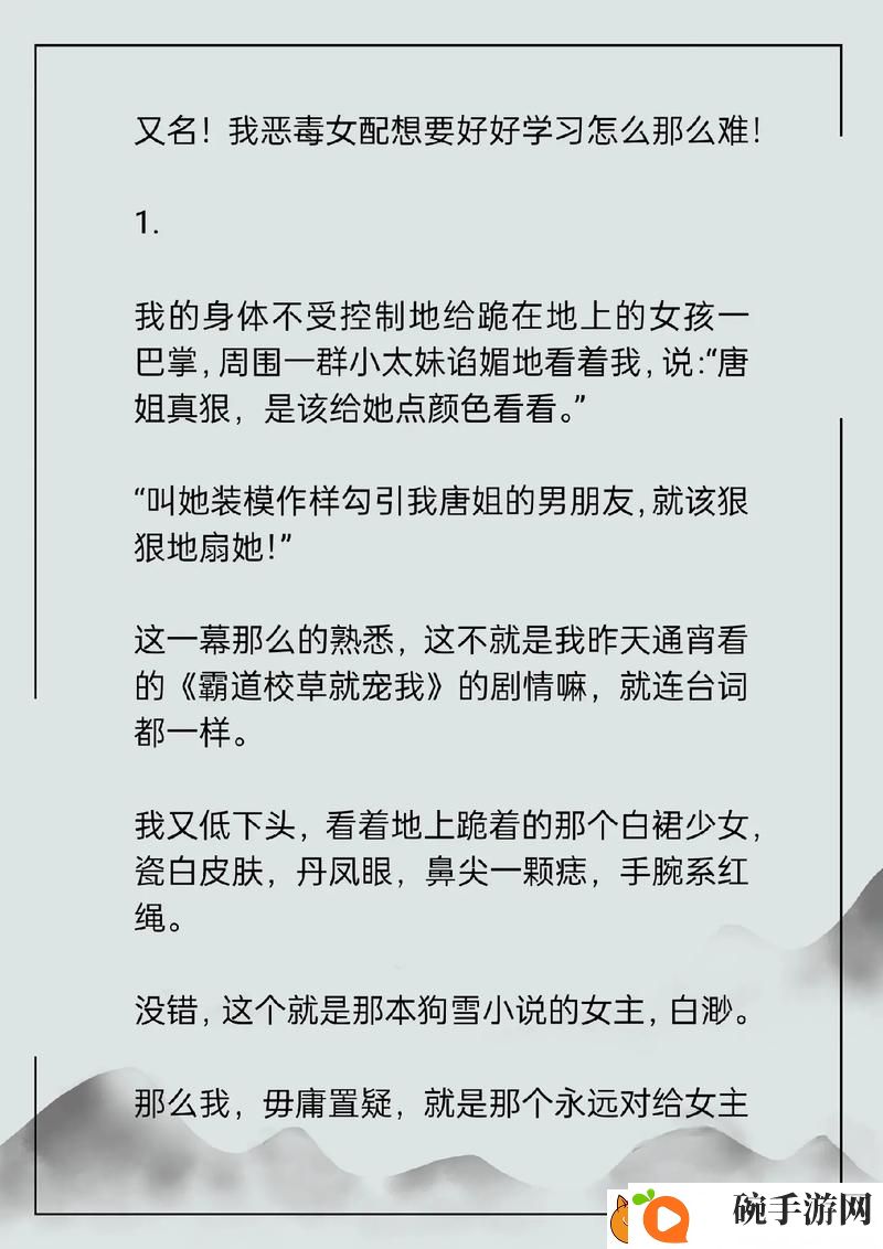 妈妈你真棒插曲快来救救我小说