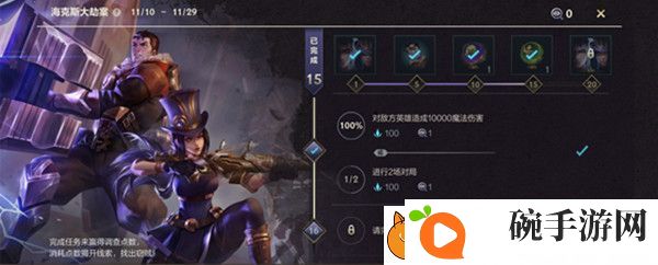 lol手游逮捕嫌疑人是谁