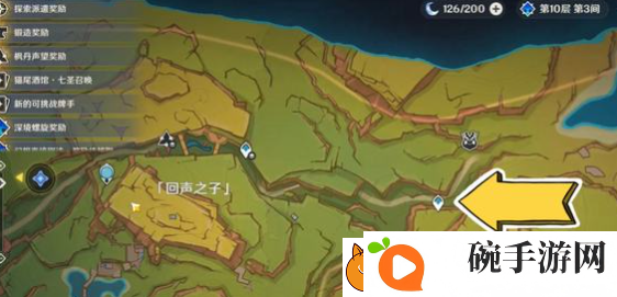 原神白栗栎木在哪采集