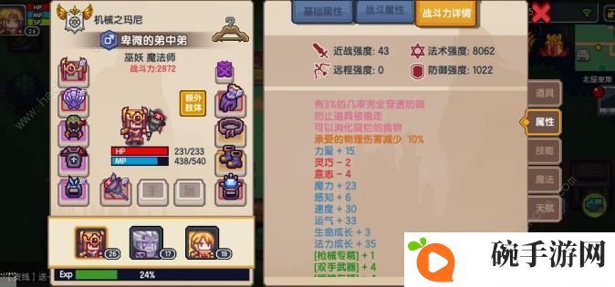 伊洛纳手游无伤通莱洞通关打法攻略图片9