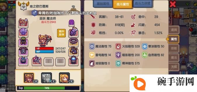 伊洛纳手游无伤通莱洞通关打法攻略图片8