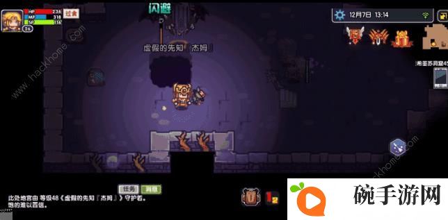 伊洛纳手游无伤通莱洞通关打法攻略图片2