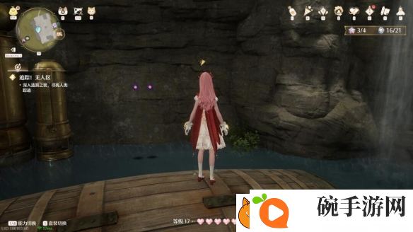 无限暖暖涟漪之窖全收集攻略大全