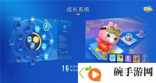 全民泡泡超人怎么换泡泡