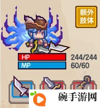 伊洛纳手游战士攻略 怪物伤害应对及武器属性选择推荐图片4