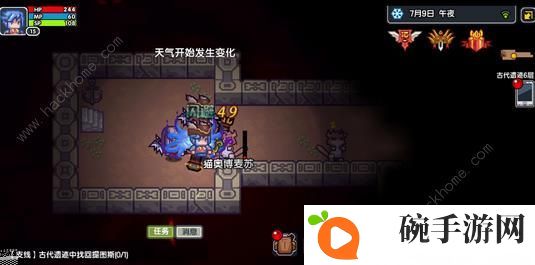 伊洛纳手游战士攻略 怪物伤害应对及武器属性选择推荐图片3