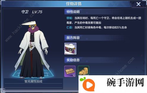 境界灵压对决瀞灵塔攻略 瀞灵塔通关技巧汇总图片3