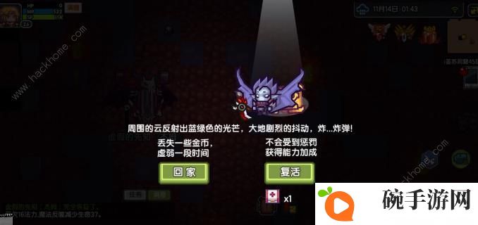 伊洛纳手游无伤通莱洞通关打法攻略图片5