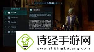 宣誓手账界面详解
