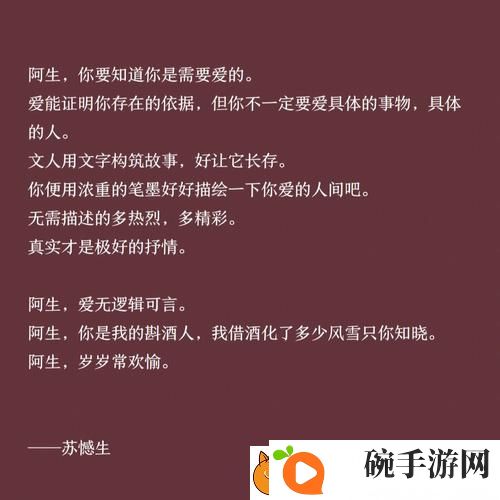 岁岁常欢愉