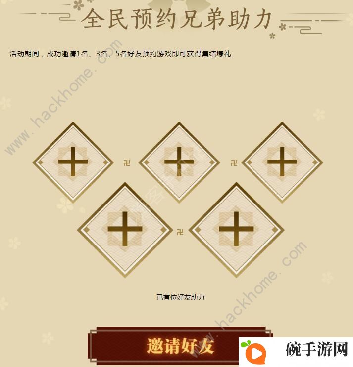 境界灵压对决礼包大全 礼包兑换码领取地址图片3