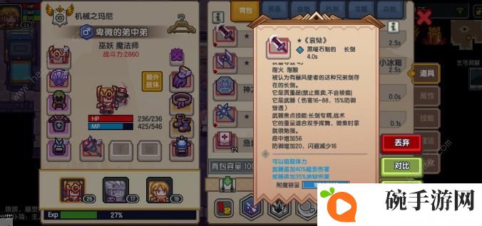 伊洛纳手游无伤通莱洞通关打法攻略图片7