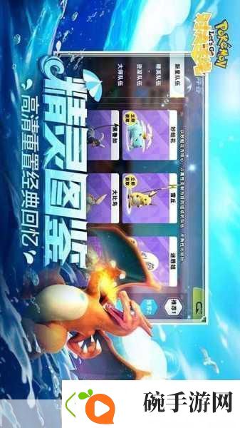 法术守护者益智消除新体验下载开启奇幻之旅