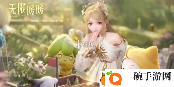 无限暖暖涟漪之窖全收集攻略大全
