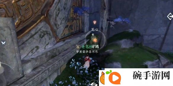 逆水寒手游迷谷逢蝉奇遇怎么过