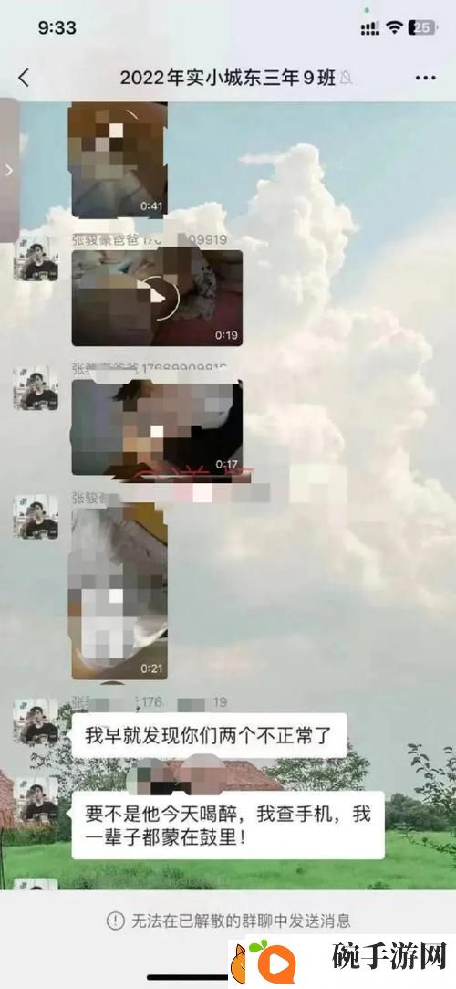 免费互看隐私的视频聊天软件