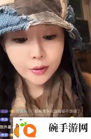 女主播称自己不能生小孩