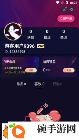 18款成品短视频app下载量