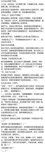 当欲望失控