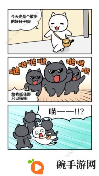 大白猫逃脱喵德瑞拉攻略大全 全关卡图文通关总汇图片2
