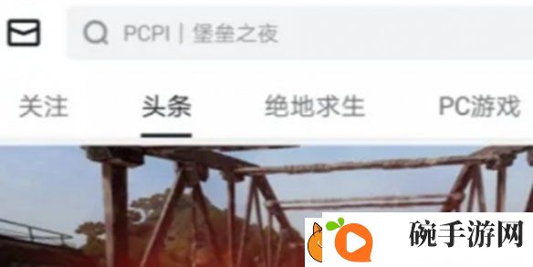 小黑盒怎么加好友