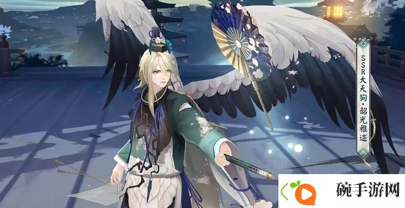 阴阳师大天狗花合战新皮肤公开韶光雅迹系列预告