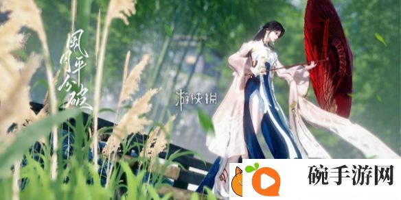 逆水寒手游迷谷逢蝉奇遇怎么过