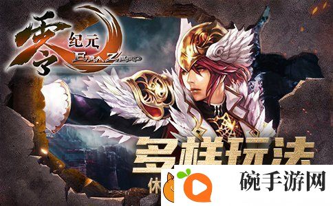 零纪元年卡专区即将开启