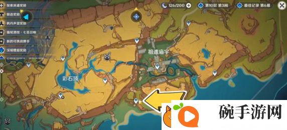 原神白栗栎木在哪采集