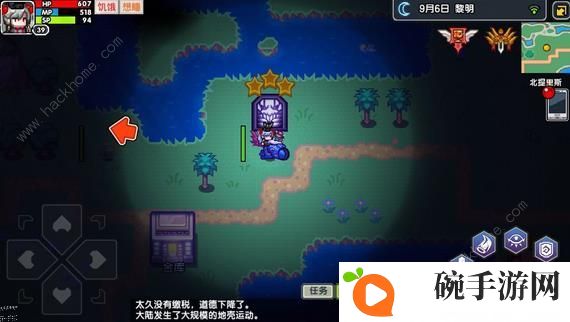 伊洛纳手游所有神器获取方法  新手必备神器推荐图片5