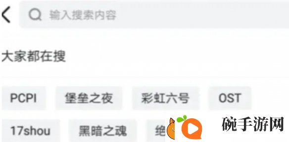 小黑盒怎么加好友