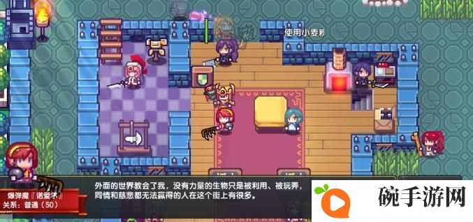 伊洛纳手游无伤通莱洞通关打法攻略图片4