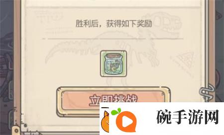 最强蜗牛特工白雪公主选什么好