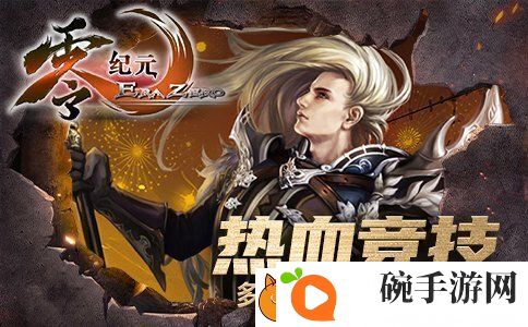 零纪元年卡专区即将开启