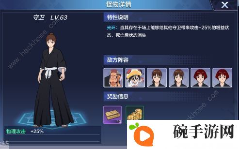 境界灵压对决瀞灵塔攻略 瀞灵塔通关技巧汇总图片2