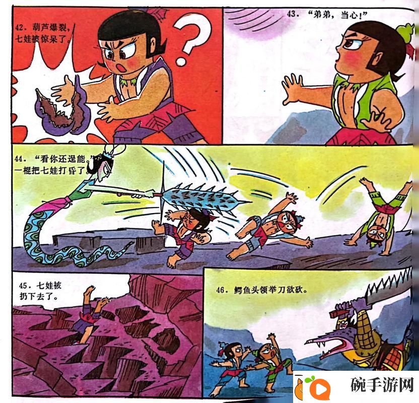 最新