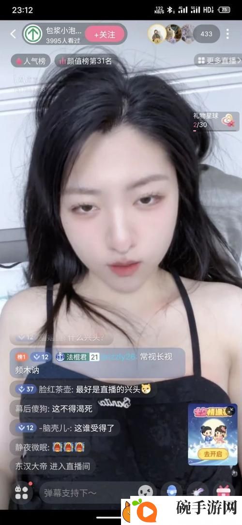 免费b站看大片真人直播