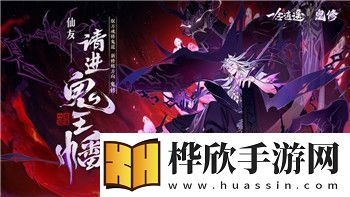 盐和避难所耐力提升的关键技巧及其在游戏中的重要性