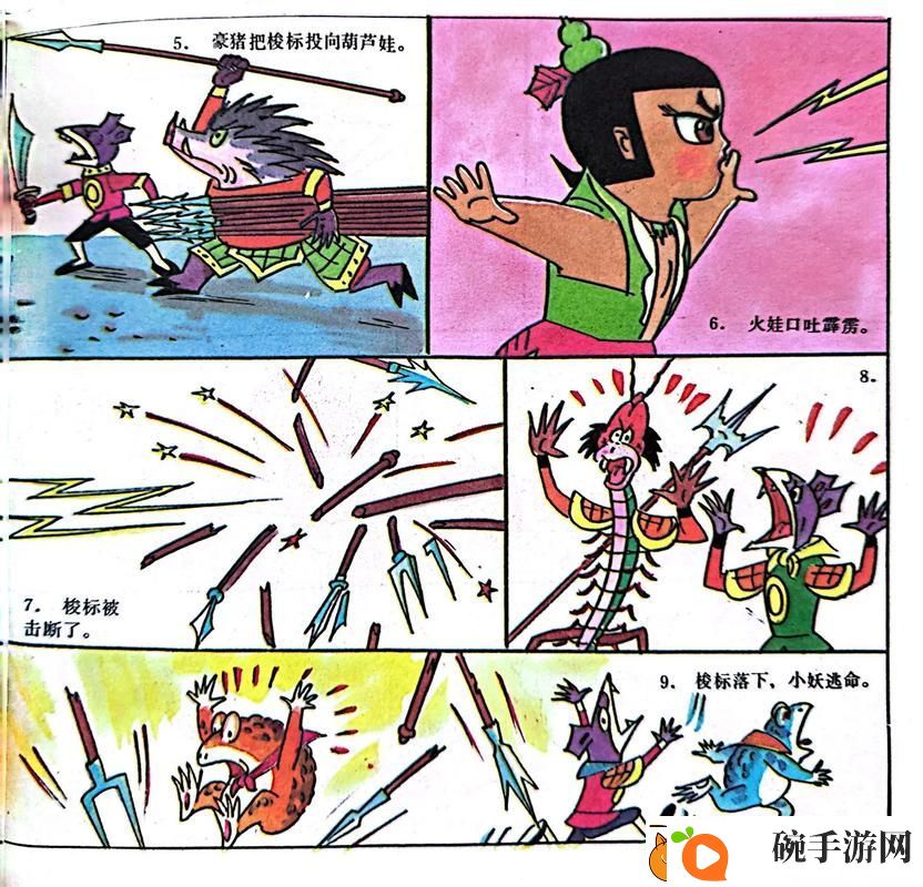 最新