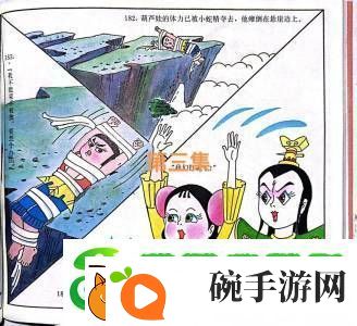 最新