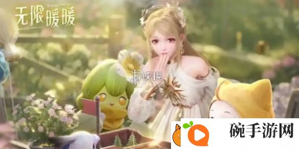无限暖暖奇想好运签怎么获得