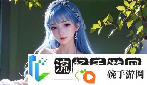 爆❌喷水❌洗澡❌动漫