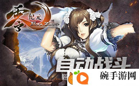 零纪元年卡专区即将开启