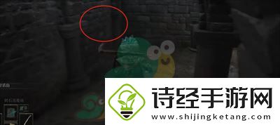 艾尔登法环圣龙徽护符+1获得方法