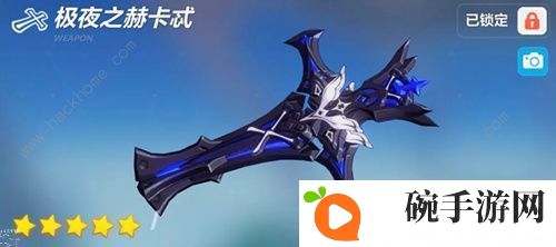 崩坏3极夜之赫卡忒怎么样 极夜之赫卡忒武器属性详解图片2